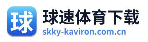球速体育下载